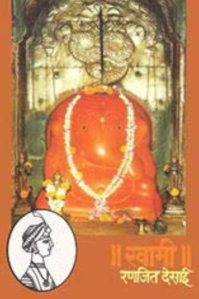 peshavamadhavrao bajiraopeshava marathaempire marathahistory saranshbookblog