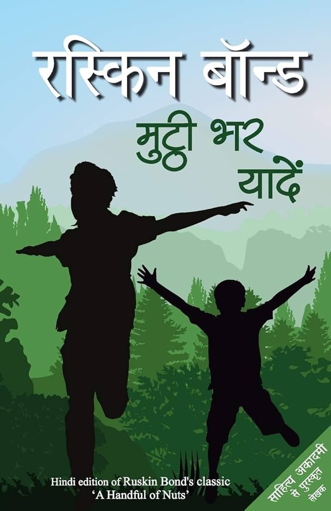 ruskinbondbooksinhindi muththibharyadenhindi saranshbookblog