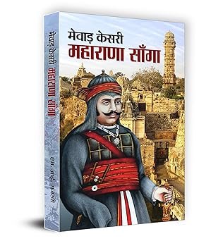 saranshbookblog history booksummaryinhindi