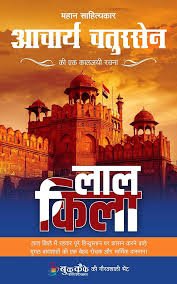 saranshbookblog history mughalempire bookreview booksummary